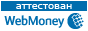 аттестат продавца